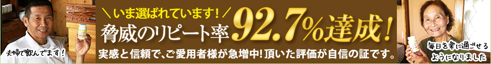 夫婦で飲んでます!毎日を楽に過ごせるようになりました